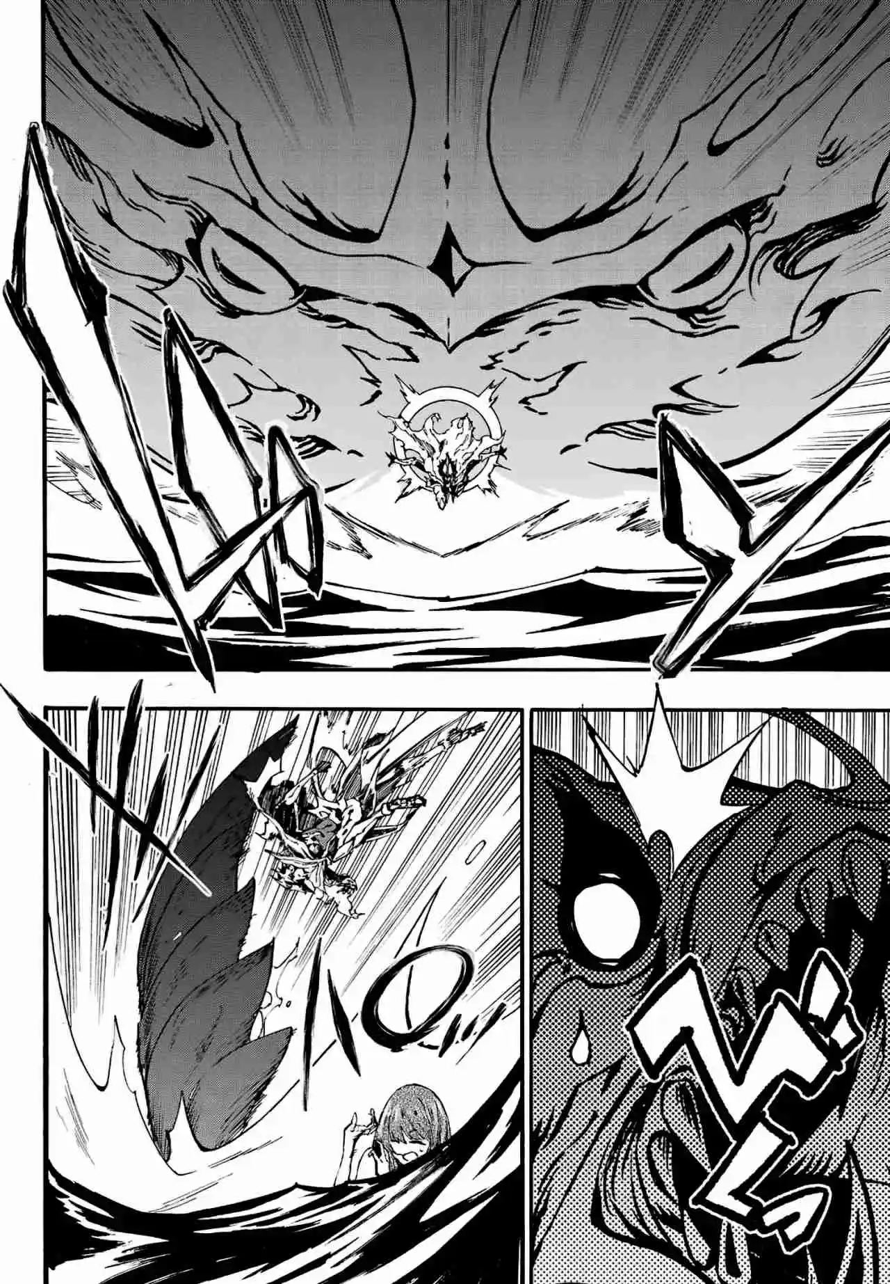 Gokusotsu Kraken - Capítulo 21 - Página 27 - LectorTMOo