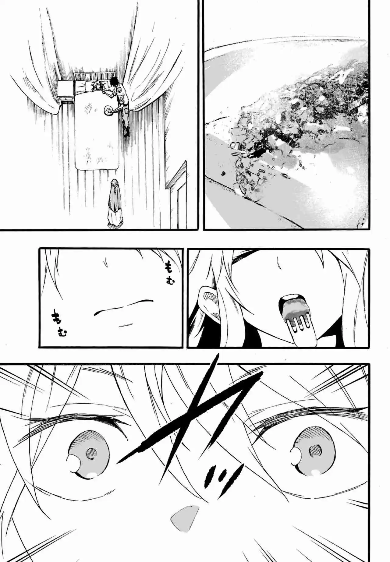 Gokusotsu Kraken - Capítulo 21 - Página 32 - LectorTMOo