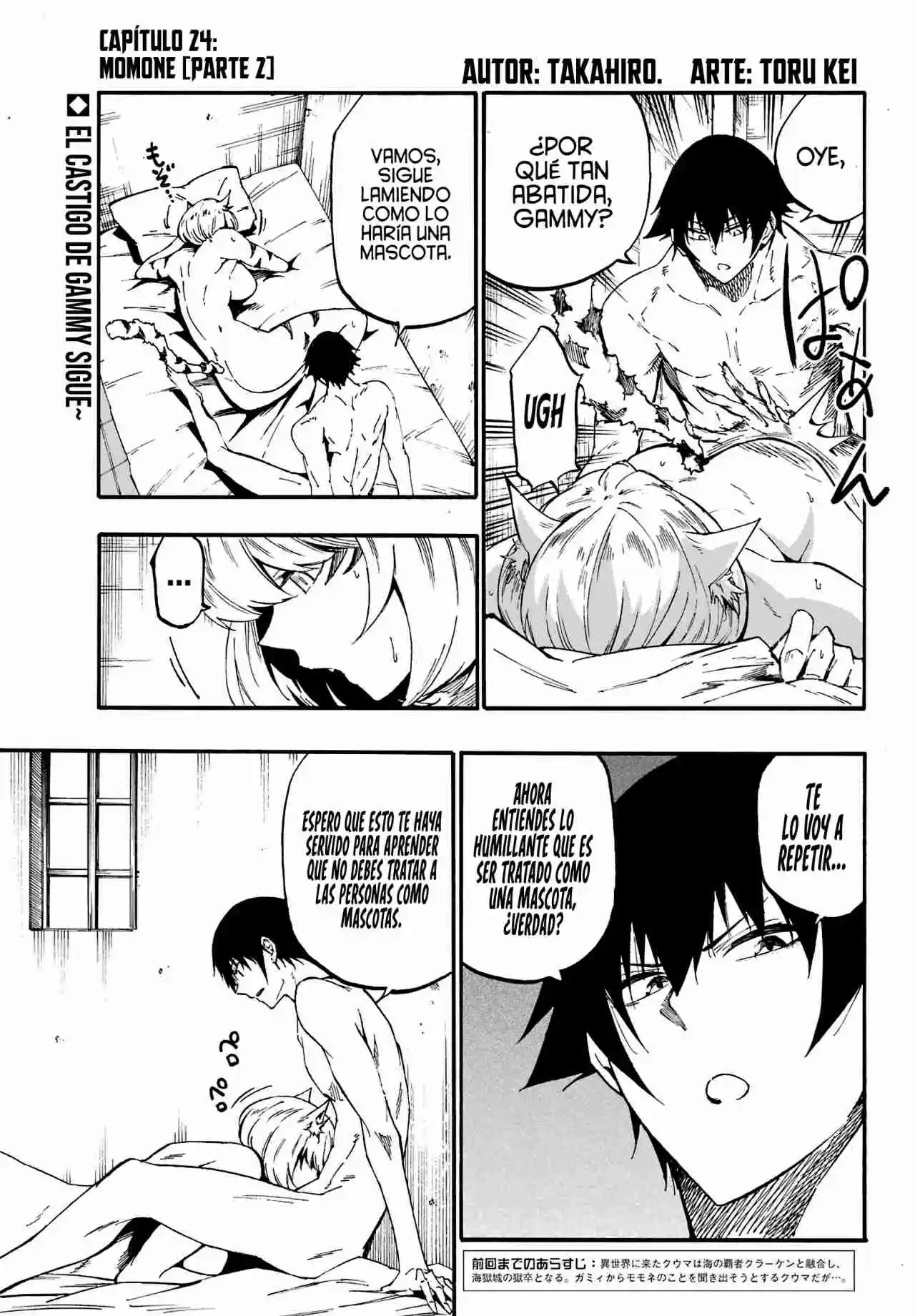 Gokusotsu Kraken - Capítulo 24.20 - Página 4 - LectorTMOo
