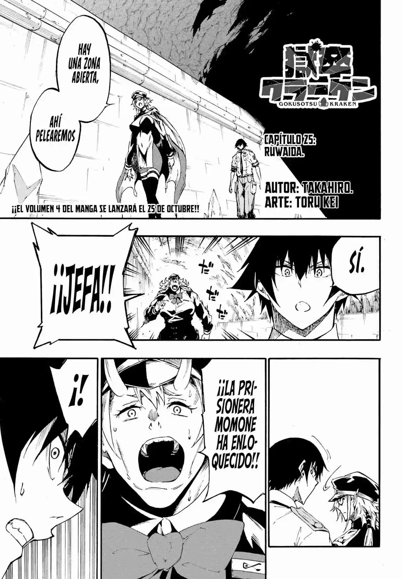 Gokusotsu Kraken - Capítulo 25 - Página 4 - LectorTMOo