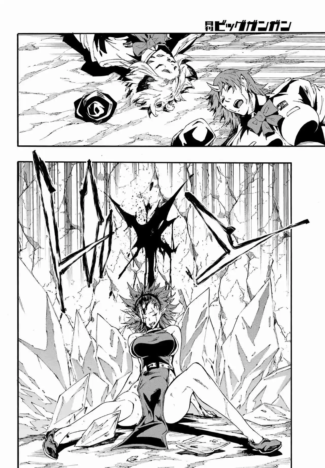 Gokusotsu Kraken - Capítulo 25 - Página 5 - LectorTMOo