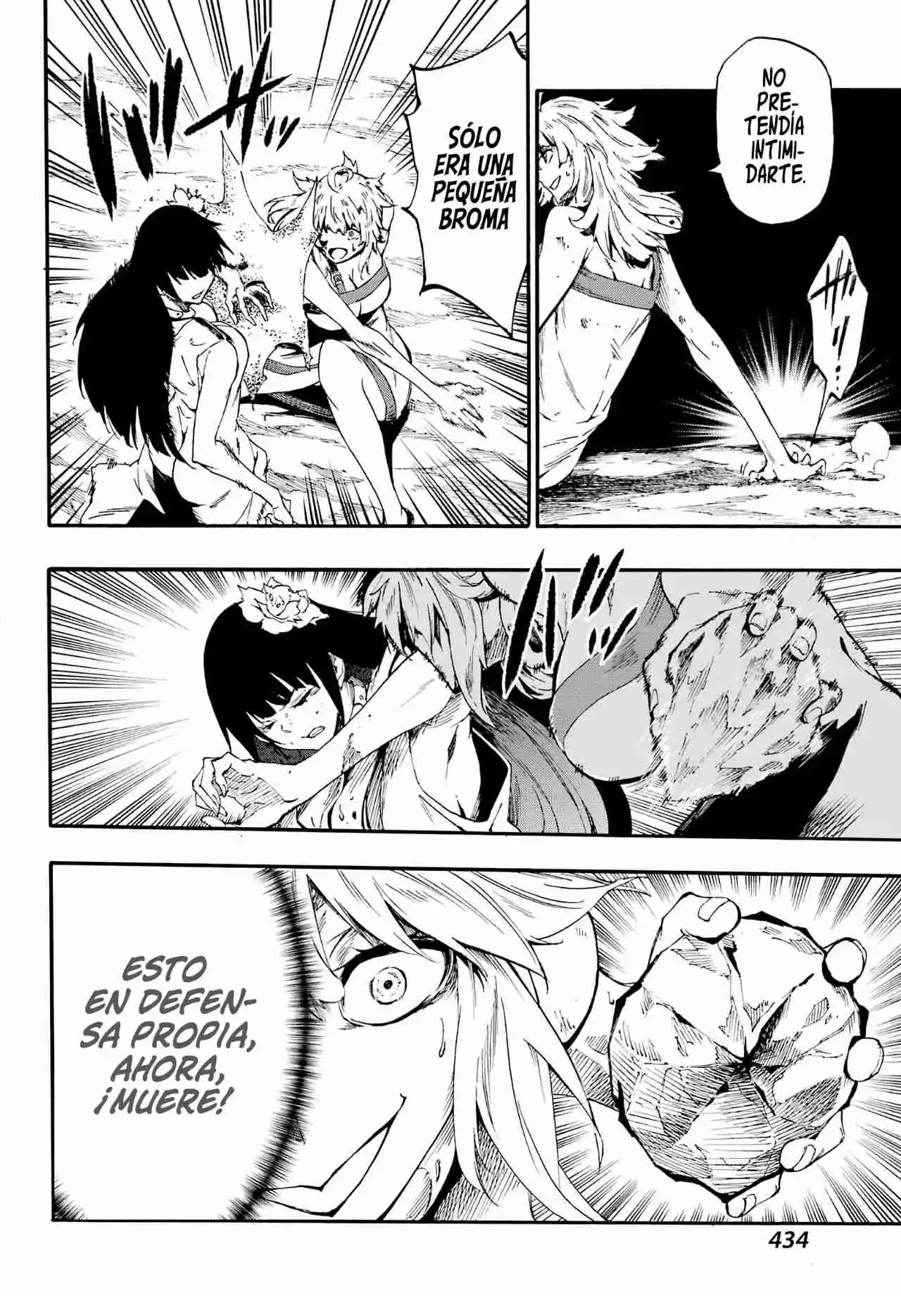 Gokusotsu Kraken - Capítulo 25 - Página 7 - LectorTMOo