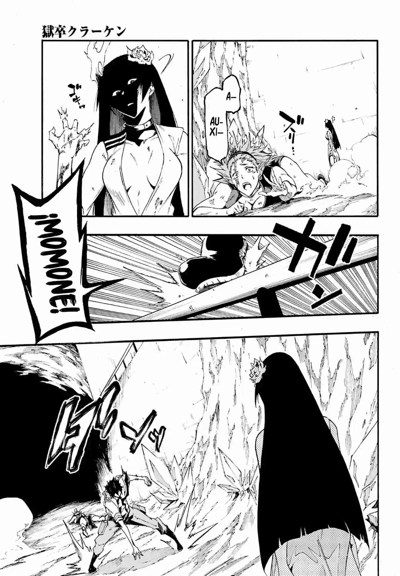 Gokusotsu Kraken - Capítulo 25 - Página 10 - LectorTMOo