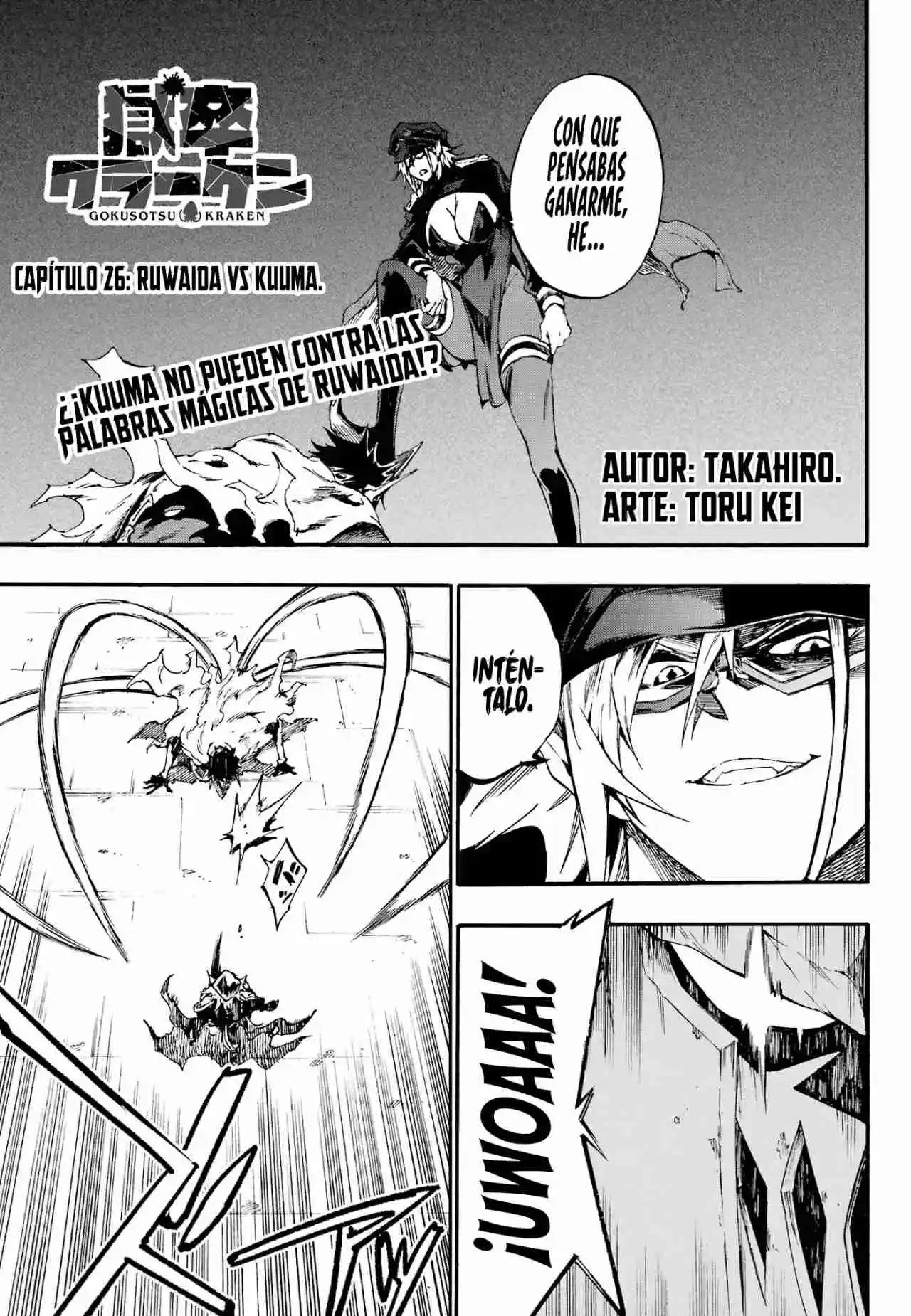 Gokusotsu Kraken - Capítulo 26 - Página 4 - LectorTMOo