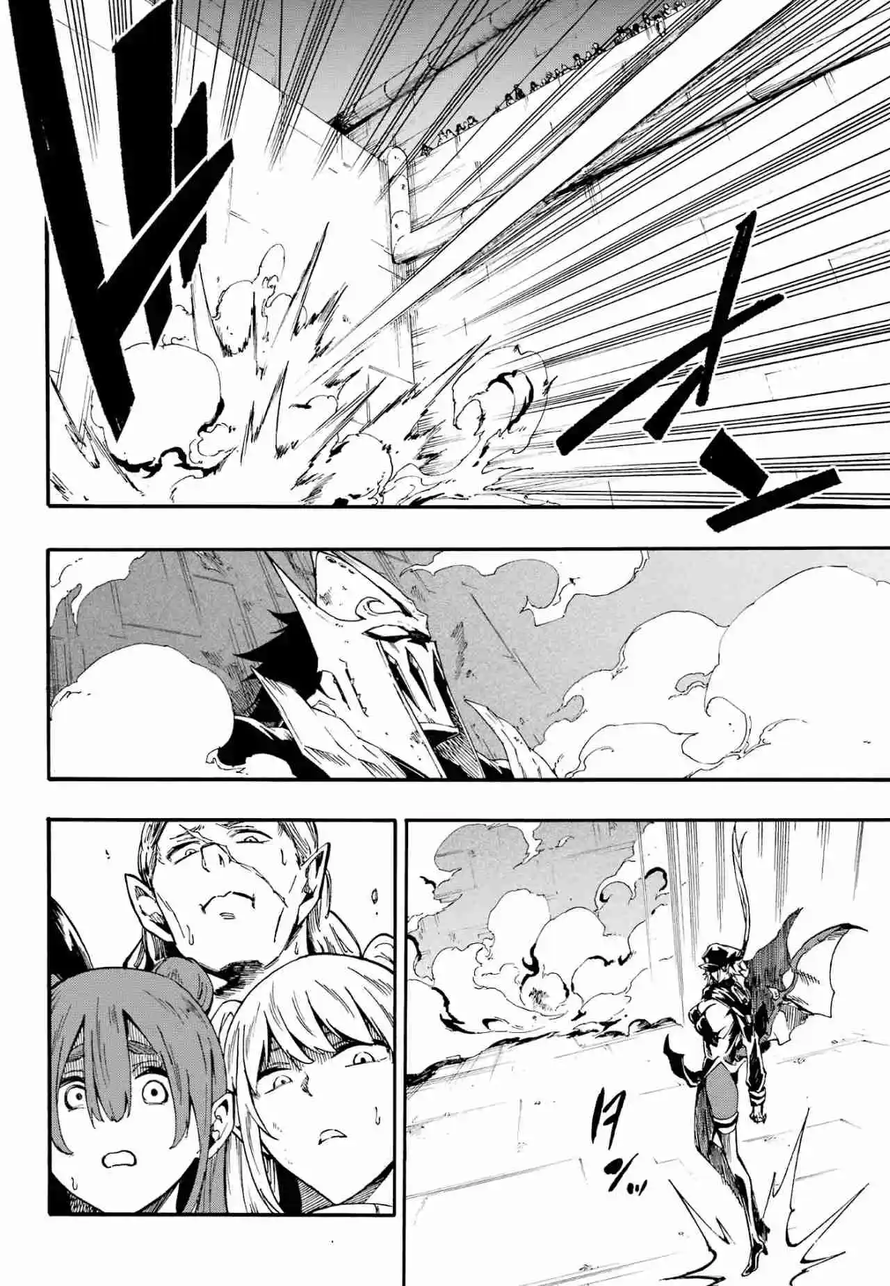 Gokusotsu Kraken - Capítulo 26 - Página 8 - LectorTMOo