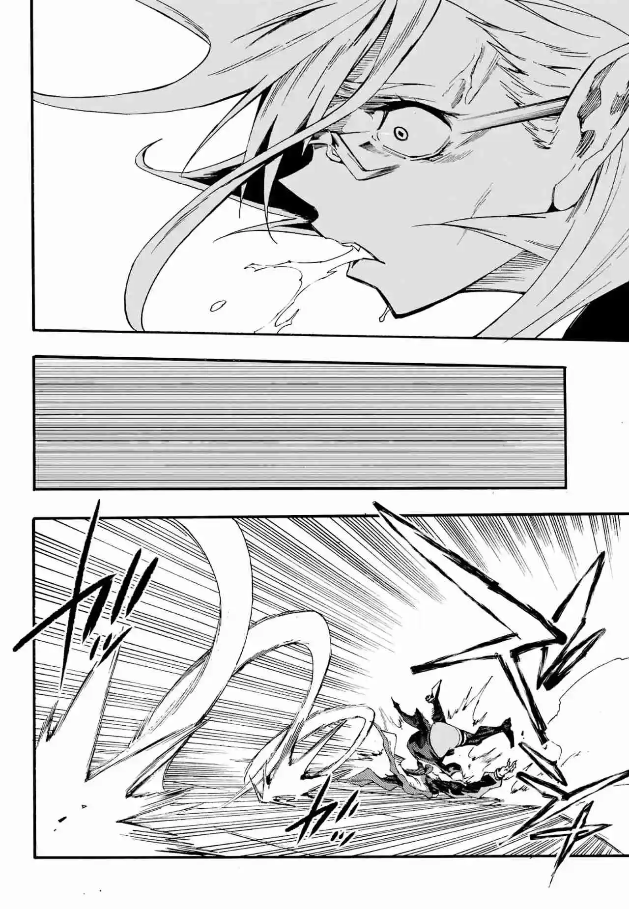Gokusotsu Kraken - Capítulo 26 - Página 20 - LectorTMOo