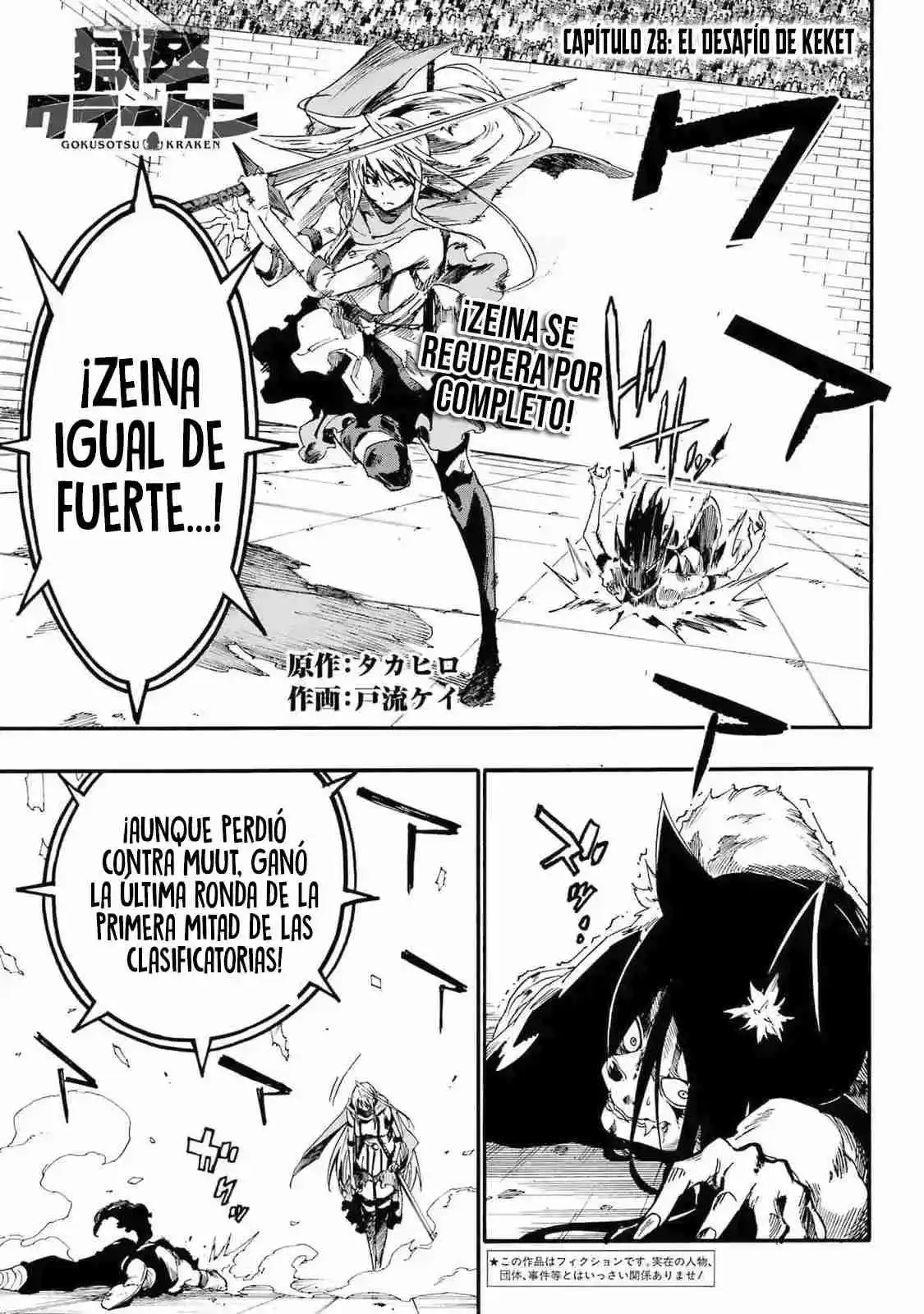 Gokusotsu Kraken - Capítulo 28 - Página 6 - LectorTMOo
