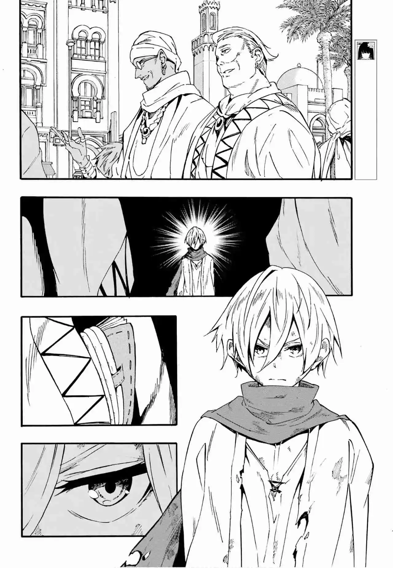 Gokusotsu Kraken - Capítulo 29 - Página 21 - LectorTMOo