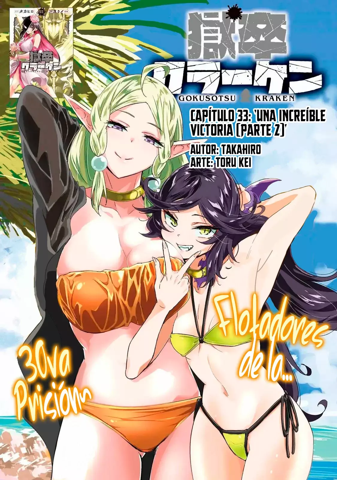 Gokusotsu Kraken - Capítulo 33 - Página 5 - LectorTMOo