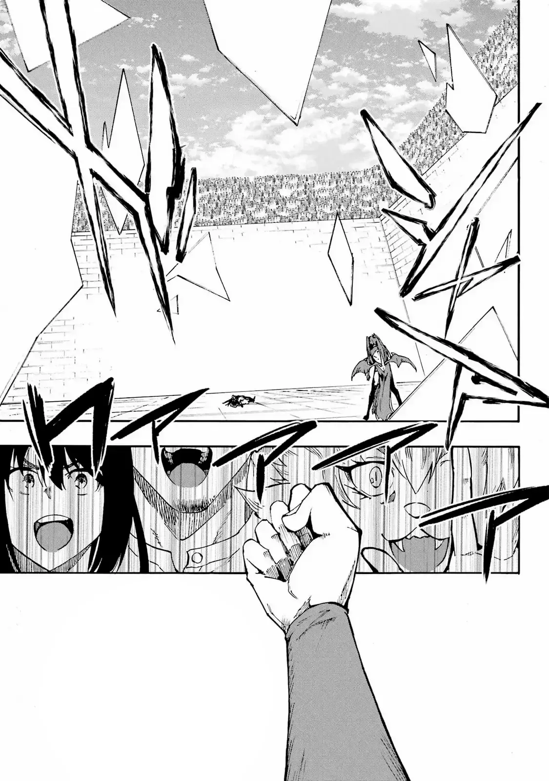 Gokusotsu Kraken - Capítulo 33 - Página 21 - LectorTMOo