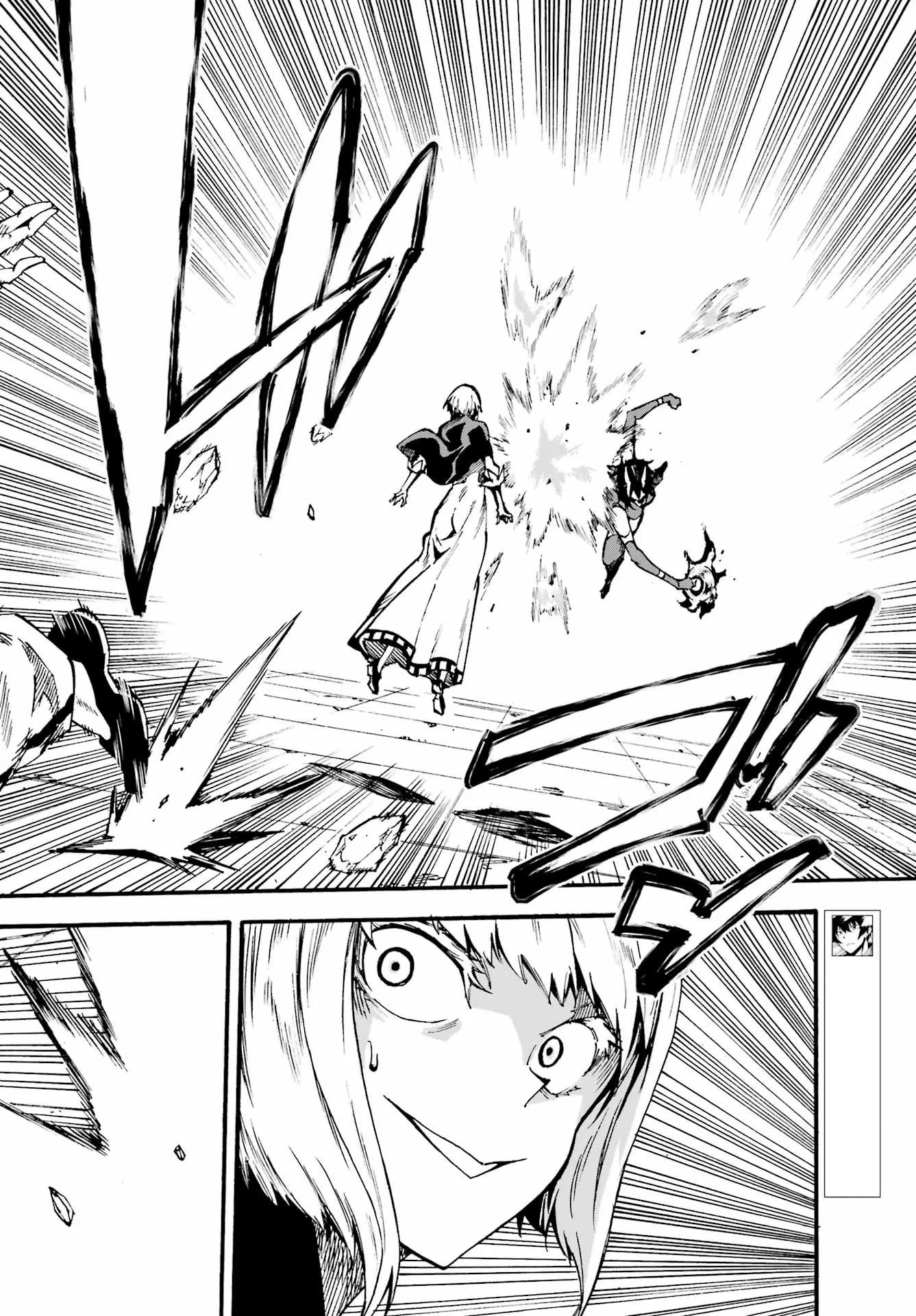 Gokusotsu Kraken - Capítulo 37 - Página 14 - LectorTMOo