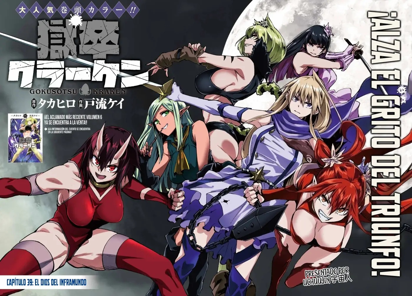 Gokusotsu Kraken - Capítulo 39 - Página 7 - LectorTMOo