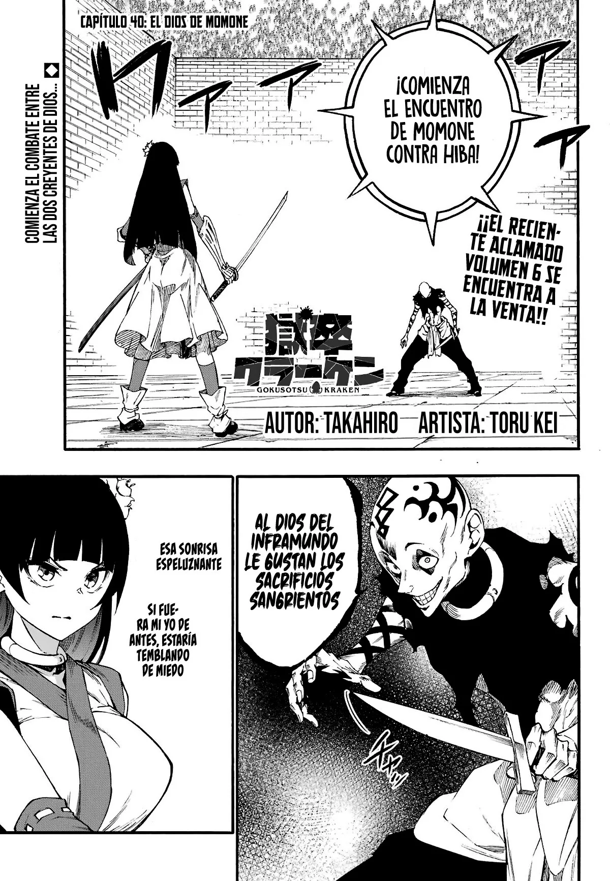 Gokusotsu Kraken - Capítulo 40 - Página 5 - LectorTMOo