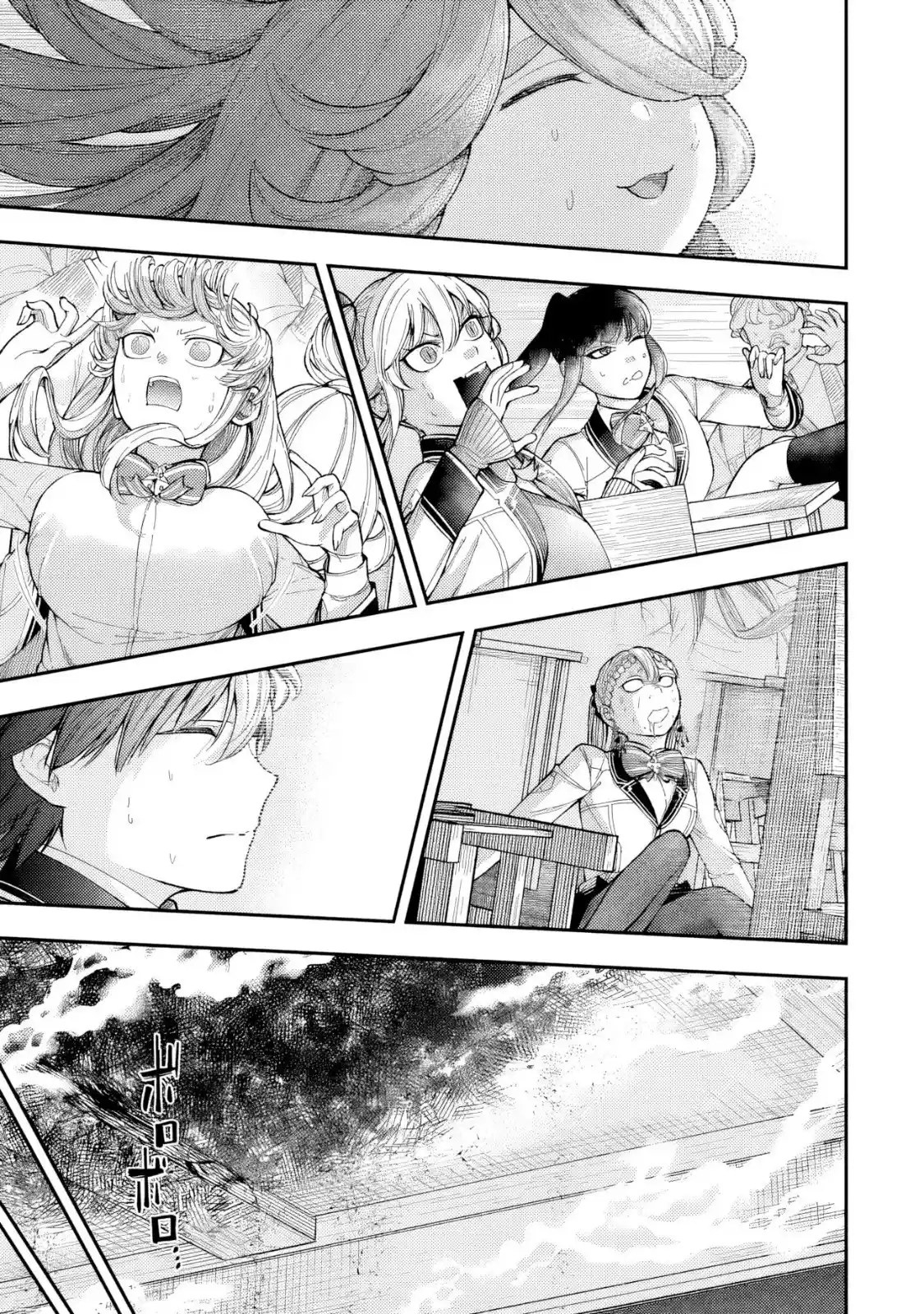 Gomi Ika da to Tsuihousareta Shounin, Jitsu wa Zensei Kenja Desu ~Shijou Saikyou no Kenja, Sekai Saikou Hou no Gakuen ni Kayou~ capítulo 10.1 página 20