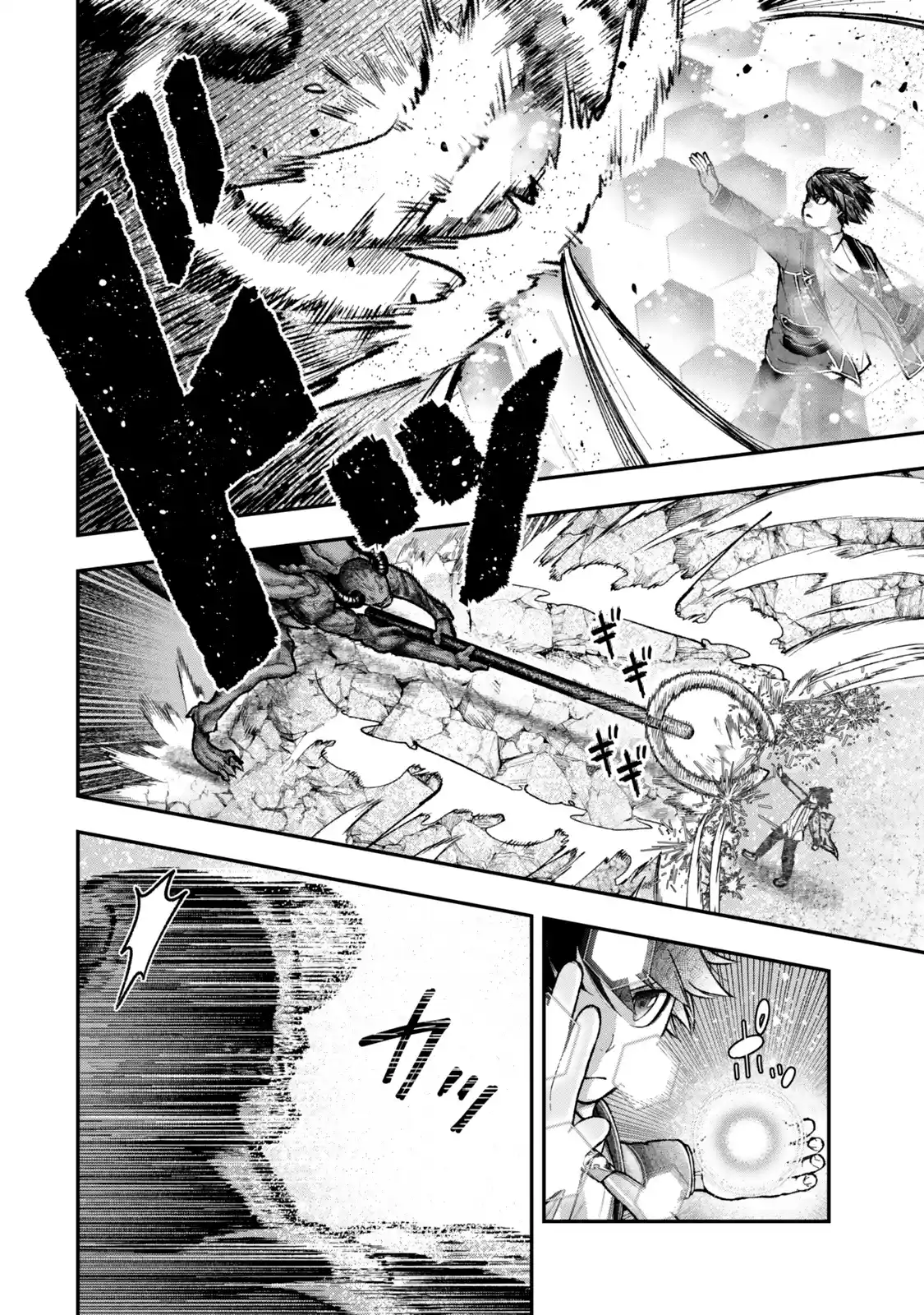 Gomi Ika da to Tsuihousareta Shounin, Jitsu wa Zensei Kenja Desu ~Shijou Saikyou no Kenja, Sekai Saikou Hou no Gakuen ni Kayou~ capítulo 11.2 página 13