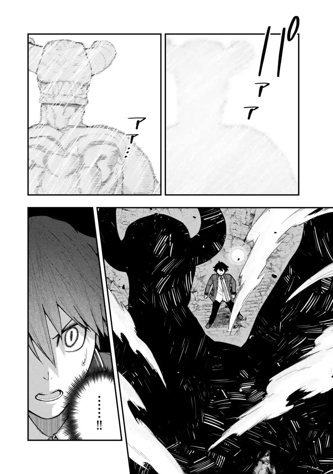 Gomi Ika da to Tsuihousareta Shounin, Jitsu wa Zensei Kenja Desu ~Shijou Saikyou no Kenja, Sekai Saikou Hou no Gakuen ni Kayou~ capítulo 11.2 página 15