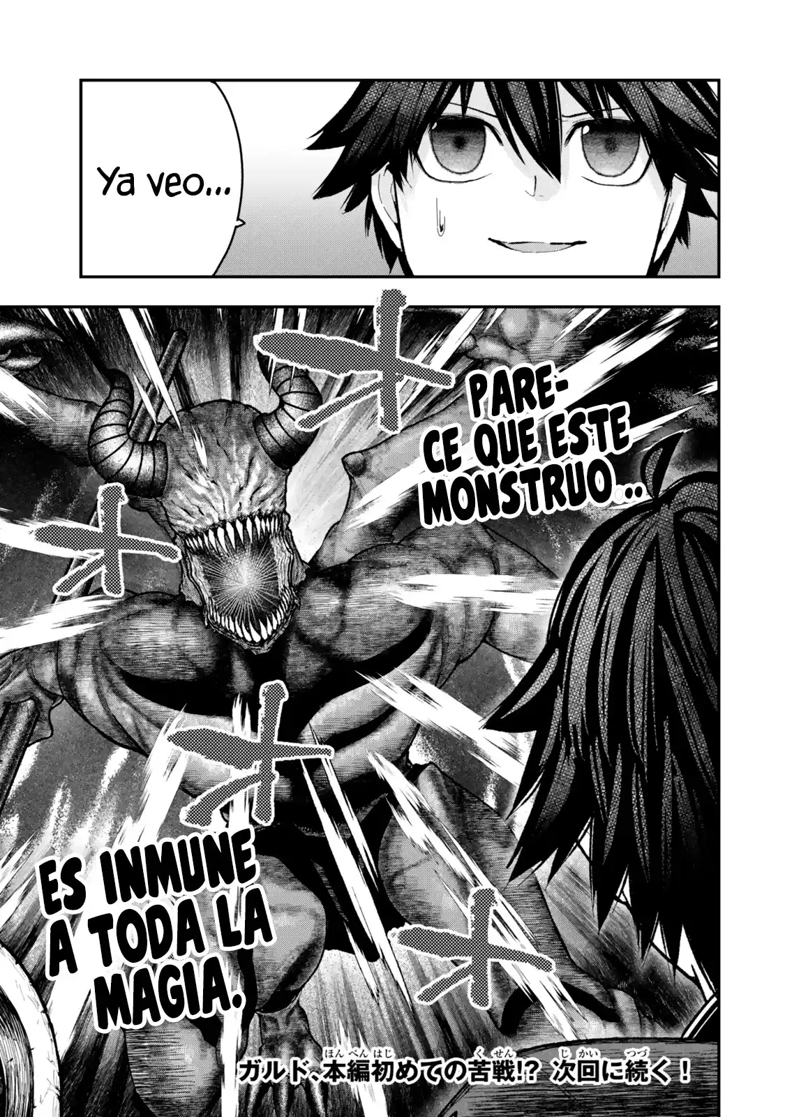 Gomi Ika da to Tsuihousareta Shounin, Jitsu wa Zensei Kenja Desu ~Shijou Saikyou no Kenja, Sekai Saikou Hou no Gakuen ni Kayou~ capítulo 11.2 página 19