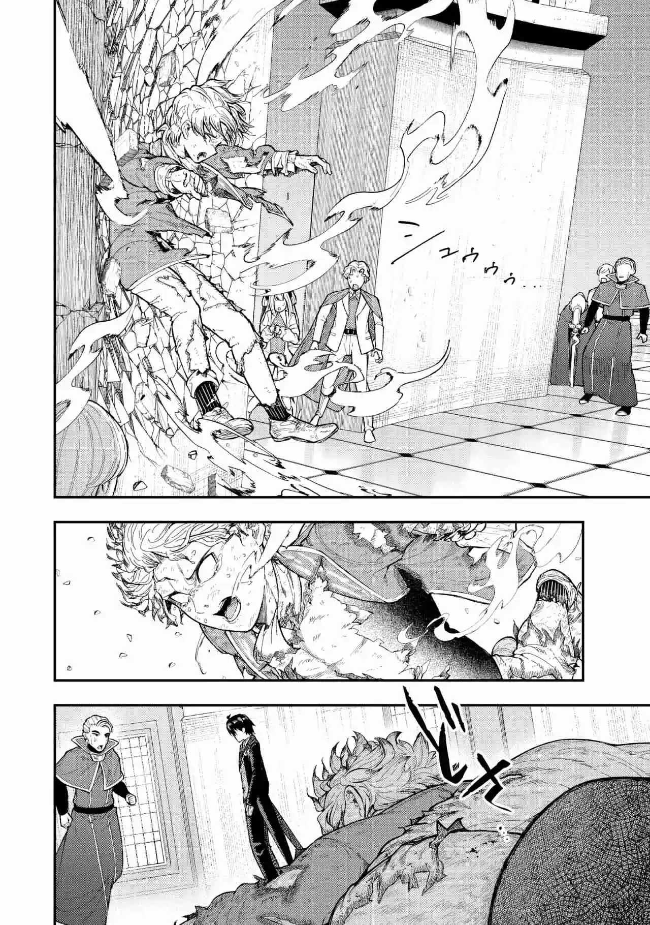 Gomi Ika da to Tsuihousareta Shounin, Jitsu wa Zensei Kenja Desu ~Shijou Saikyou no Kenja, Sekai Saikou Hou no Gakuen ni Kayou~ capítulo 4.20 página 15