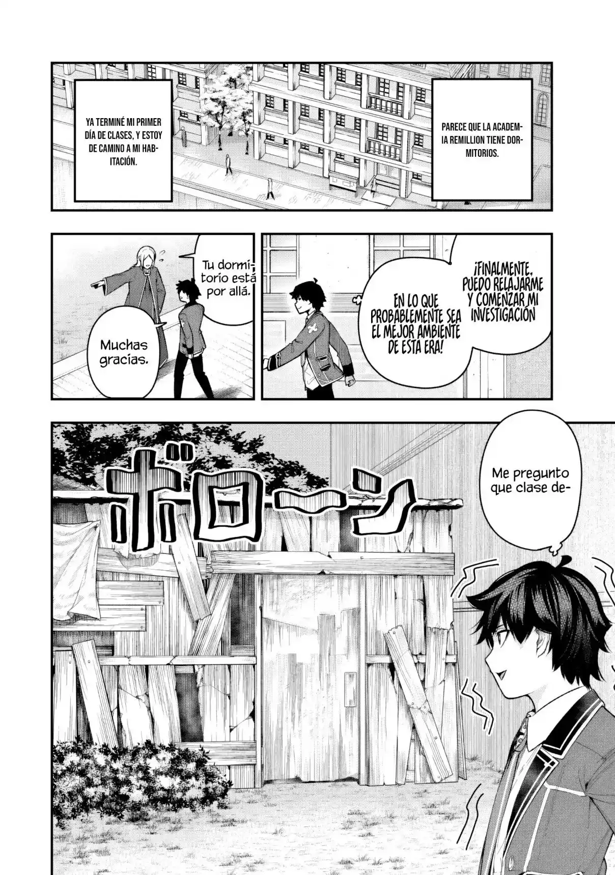 Gomi Ika da to Tsuihousareta Shounin, Jitsu wa Zensei Kenja Desu ~Shijou Saikyou no Kenja, Sekai Saikou Hou no Gakuen ni Kayou~ capítulo 5.3 página 4