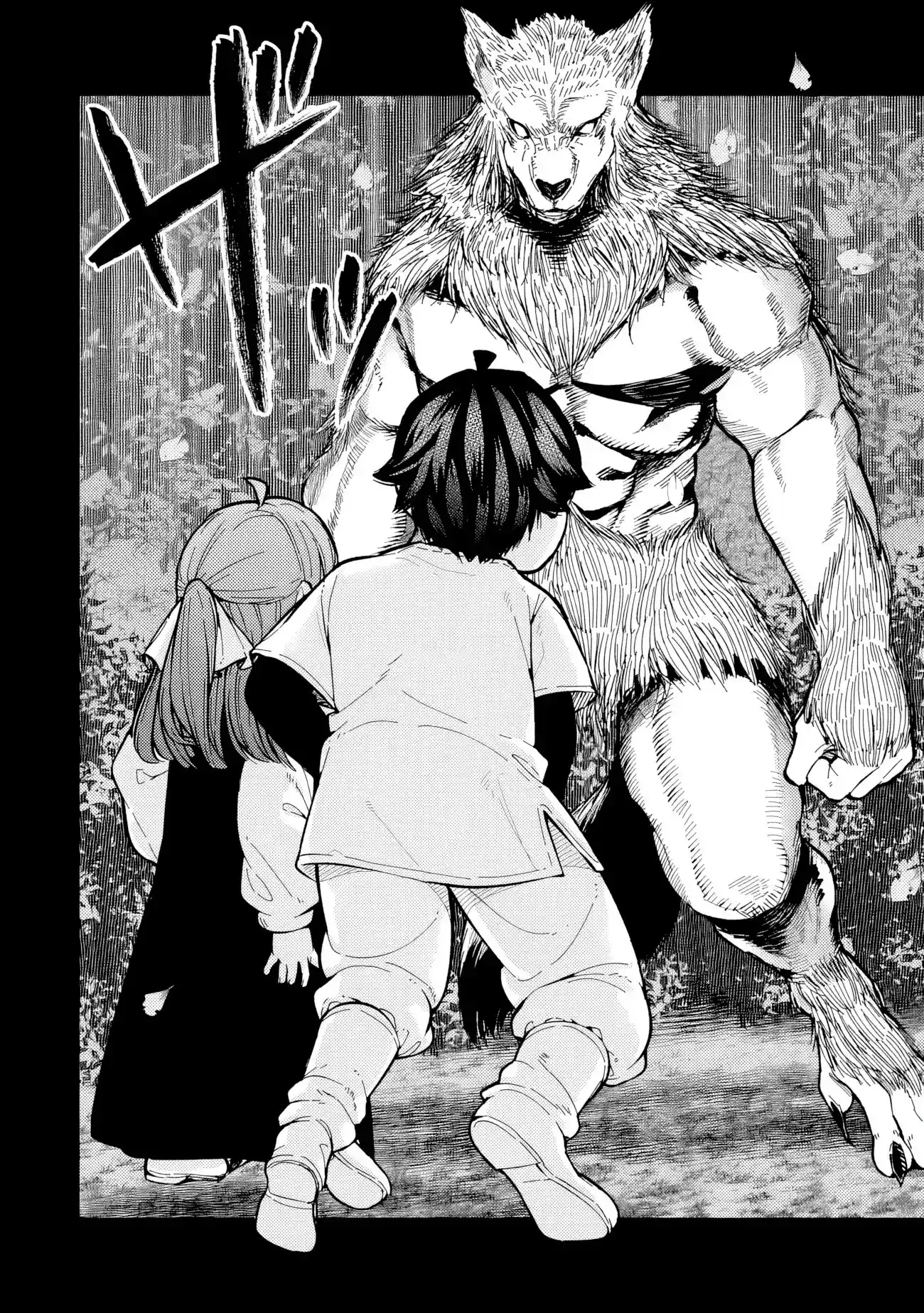 Gomi Ika da to Tsuihousareta Shounin, Jitsu wa Zensei Kenja Desu ~Shijou Saikyou no Kenja, Sekai Saikou Hou no Gakuen ni Kayou~ capítulo 6.1 página 11