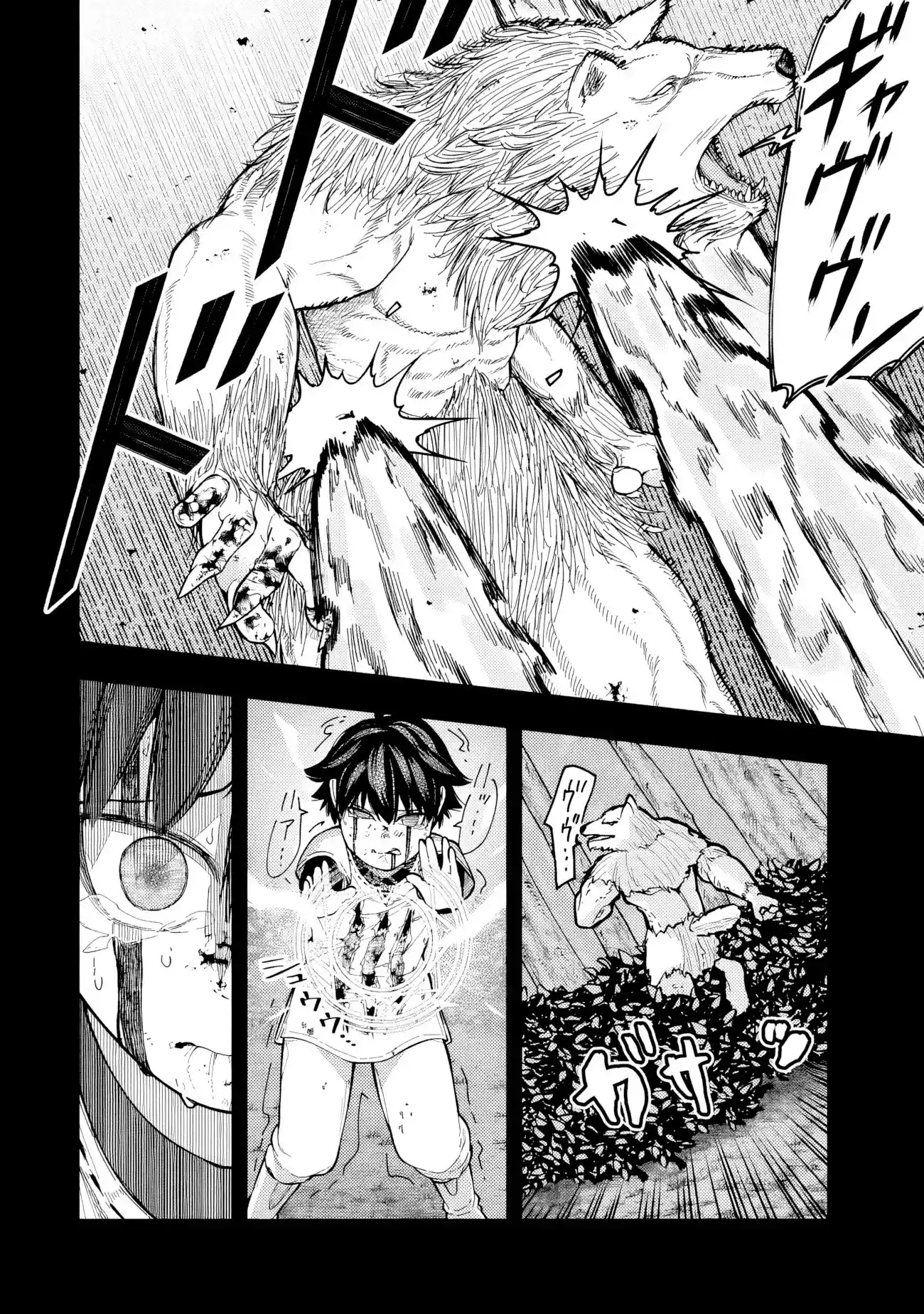 Gomi Ika da to Tsuihousareta Shounin, Jitsu wa Zensei Kenja Desu ~Shijou Saikyou no Kenja, Sekai Saikou Hou no Gakuen ni Kayou~ capítulo 6.1 página 21