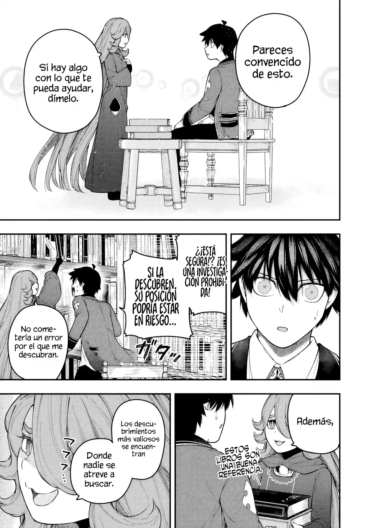 Gomi Ika da to Tsuihousareta Shounin, Jitsu wa Zensei Kenja Desu ~Shijou Saikyou no Kenja, Sekai Saikou Hou no Gakuen ni Kayou~ capítulo 7.1 página 16