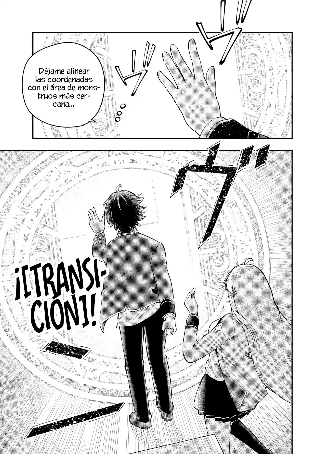 Gomi Ika da to Tsuihousareta Shounin, Jitsu wa Zensei Kenja Desu ~Shijou Saikyou no Kenja, Sekai Saikou Hou no Gakuen ni Kayou~ capítulo 7.2 página 15