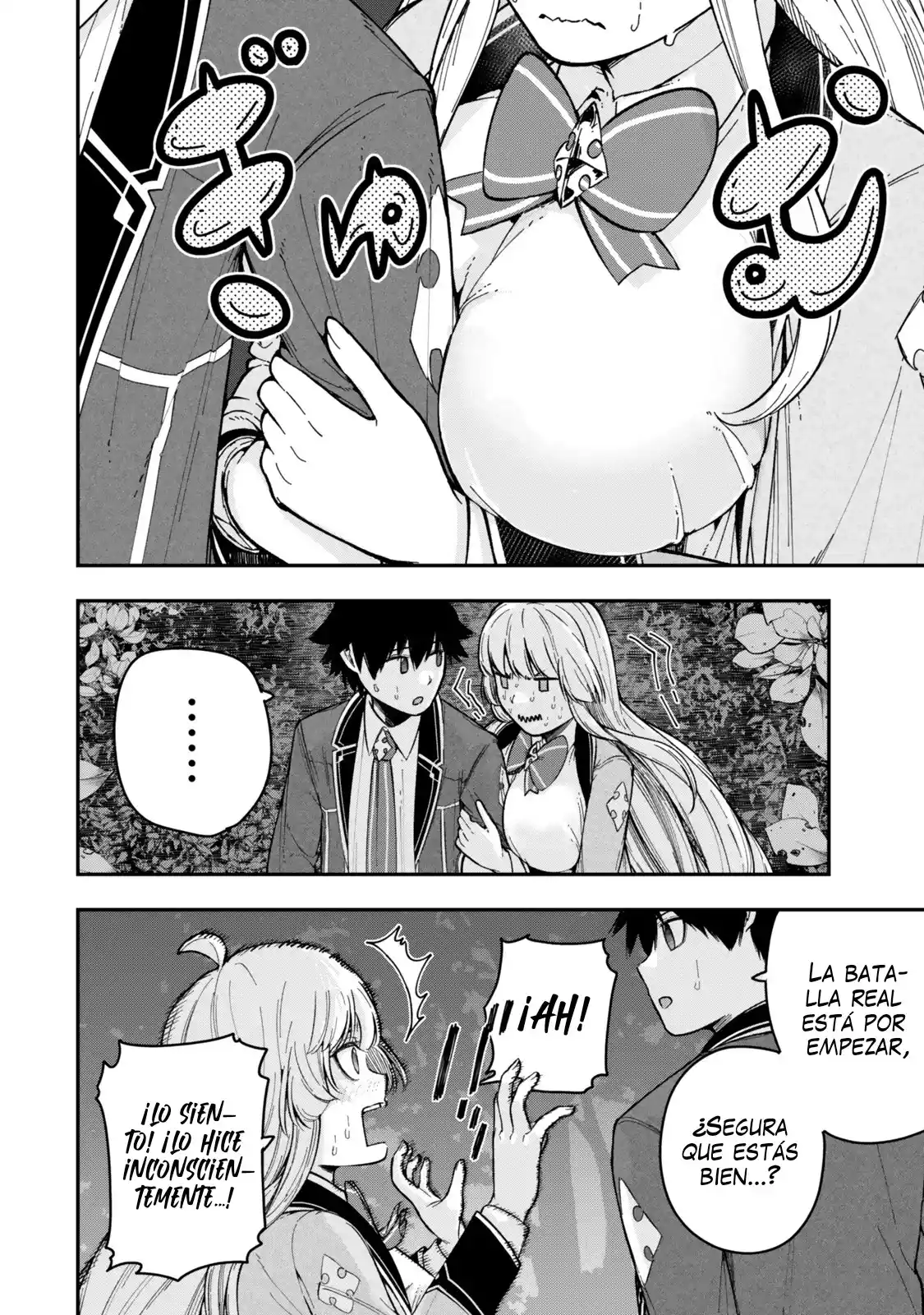 Gomi Ika da to Tsuihousareta Shounin, Jitsu wa Zensei Kenja Desu ~Shijou Saikyou no Kenja, Sekai Saikou Hou no Gakuen ni Kayou~ capítulo 7.3 página 7