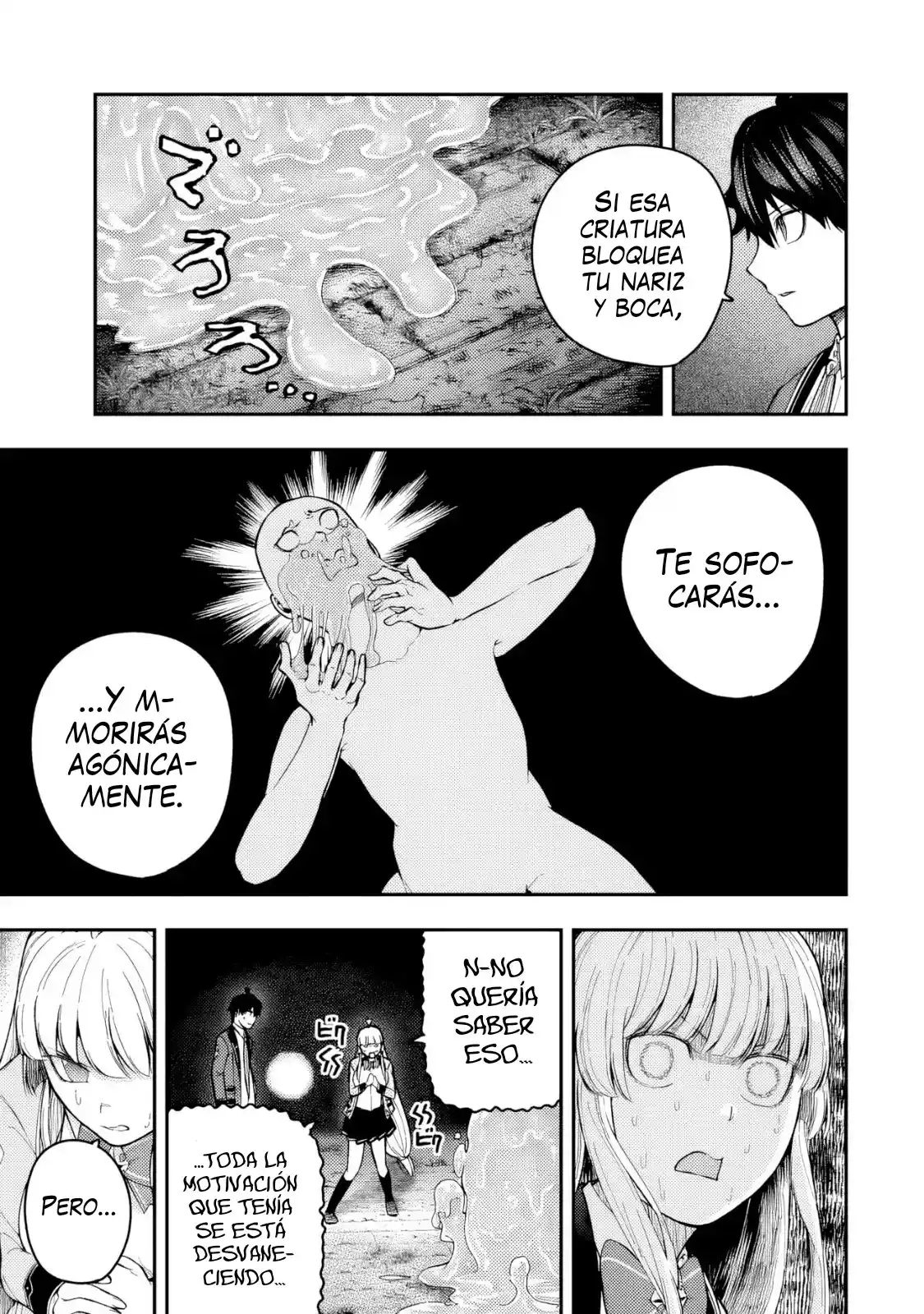 Gomi Ika da to Tsuihousareta Shounin, Jitsu wa Zensei Kenja Desu ~Shijou Saikyou no Kenja, Sekai Saikou Hou no Gakuen ni Kayou~ capítulo 8 página 6
