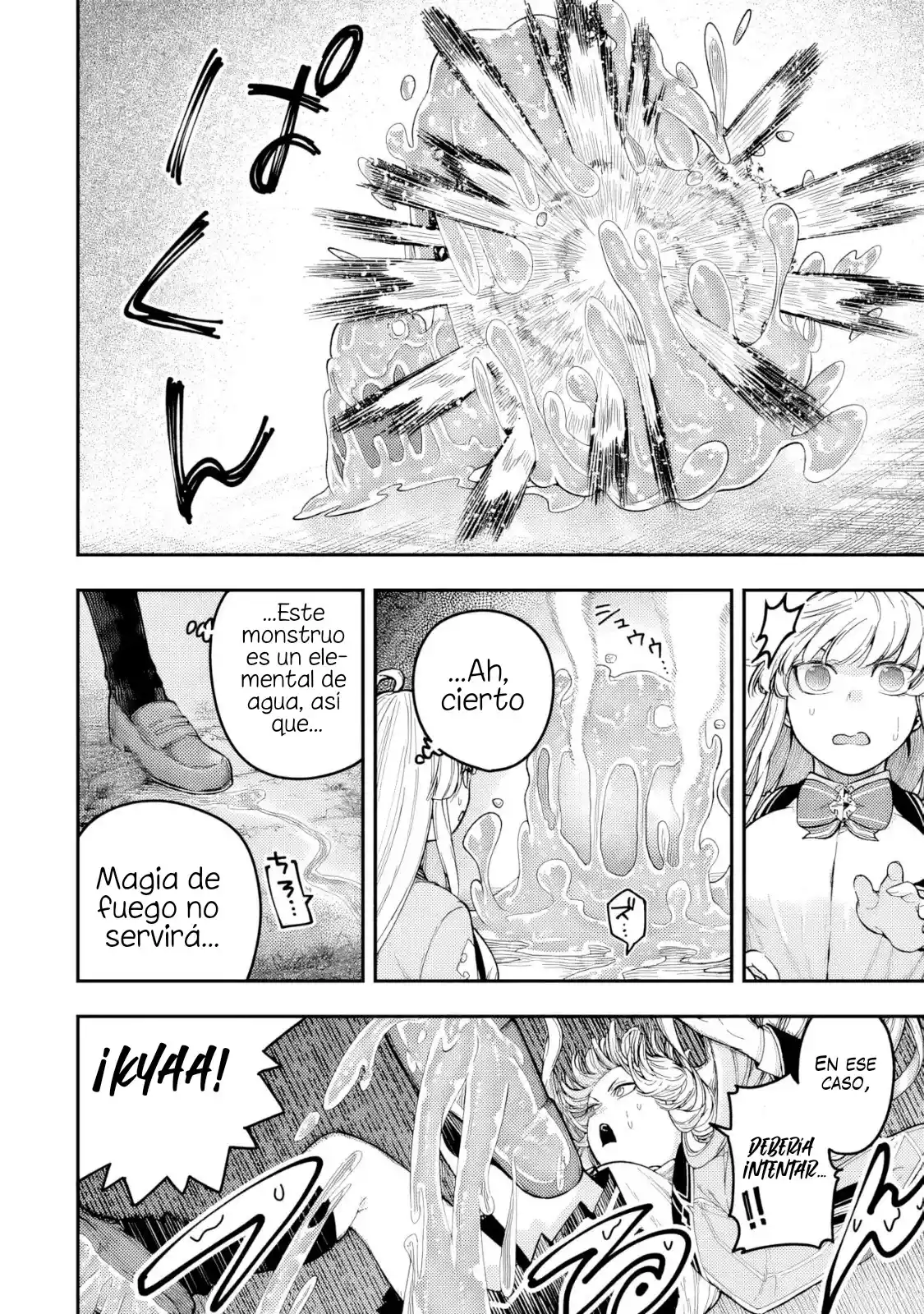 Gomi Ika da to Tsuihousareta Shounin, Jitsu wa Zensei Kenja Desu ~Shijou Saikyou no Kenja, Sekai Saikou Hou no Gakuen ni Kayou~ capítulo 8 página 9