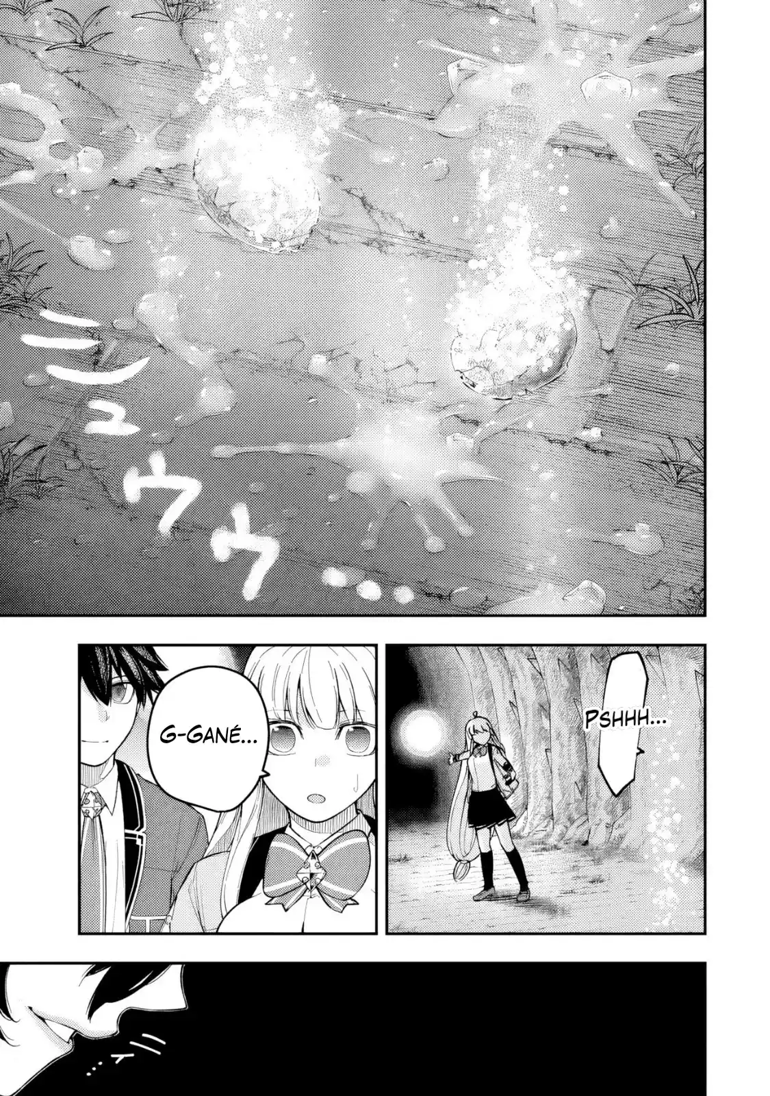 Gomi Ika da to Tsuihousareta Shounin, Jitsu wa Zensei Kenja Desu ~Shijou Saikyou no Kenja, Sekai Saikou Hou no Gakuen ni Kayou~ capítulo 8 página 16