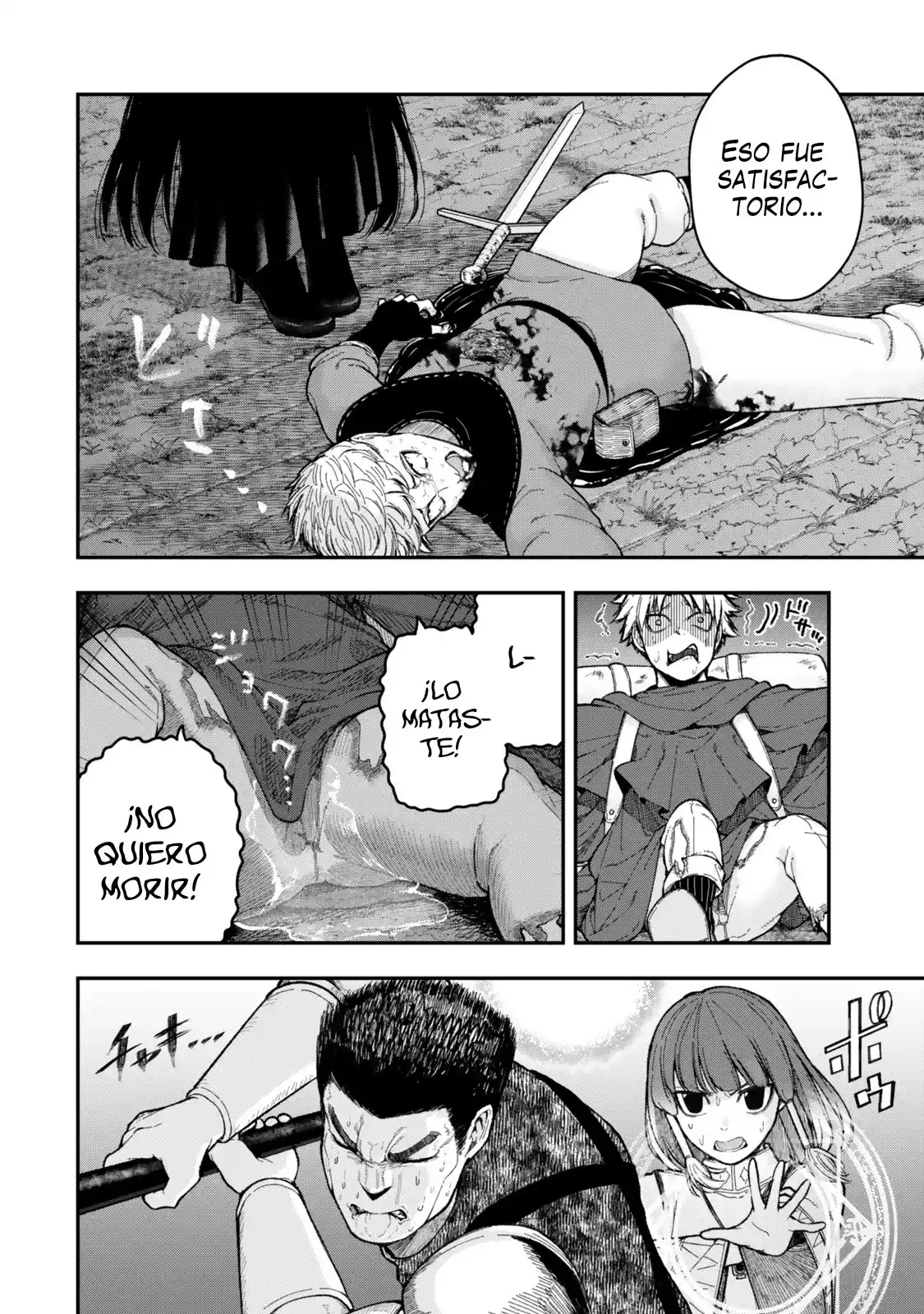 Gomi Ika da to Tsuihousareta Shounin, Jitsu wa Zensei Kenja Desu ~Shijou Saikyou no Kenja, Sekai Saikou Hou no Gakuen ni Kayou~ capítulo 9.2 página 4