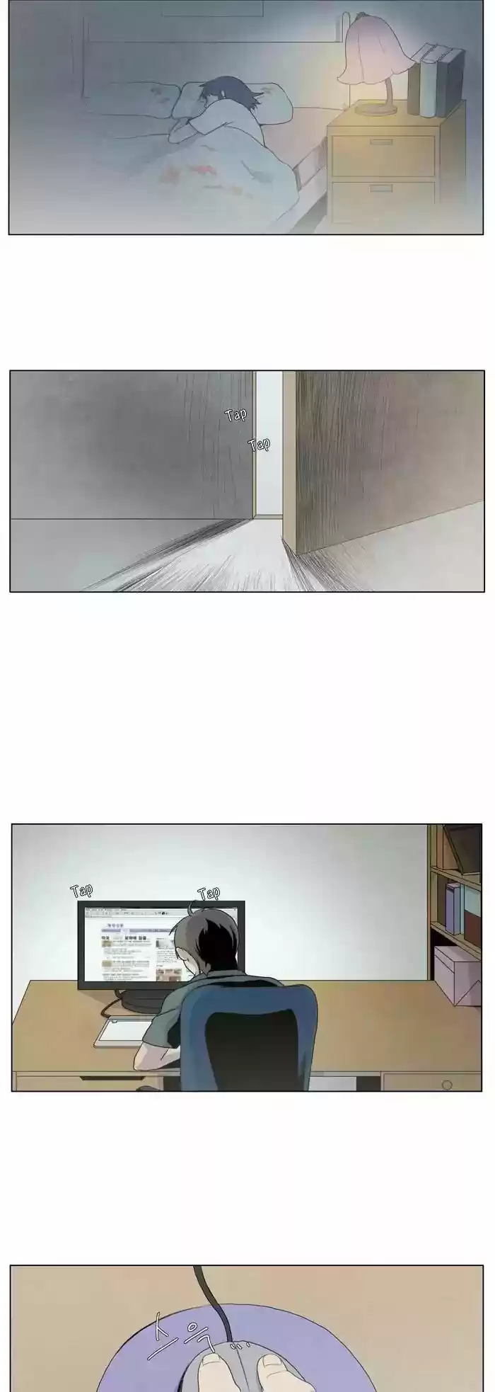 GONE - Capítulo 4 - Página 23 - LectorTMOo