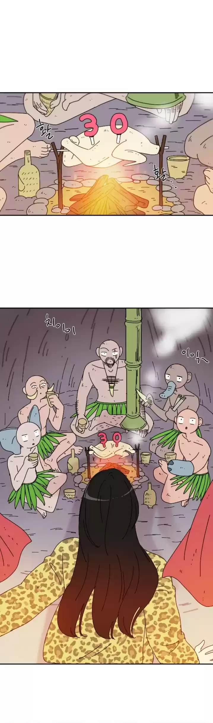 GOOGOOKAKA - Capítulo 2 - Página 5 - LectorTMOo