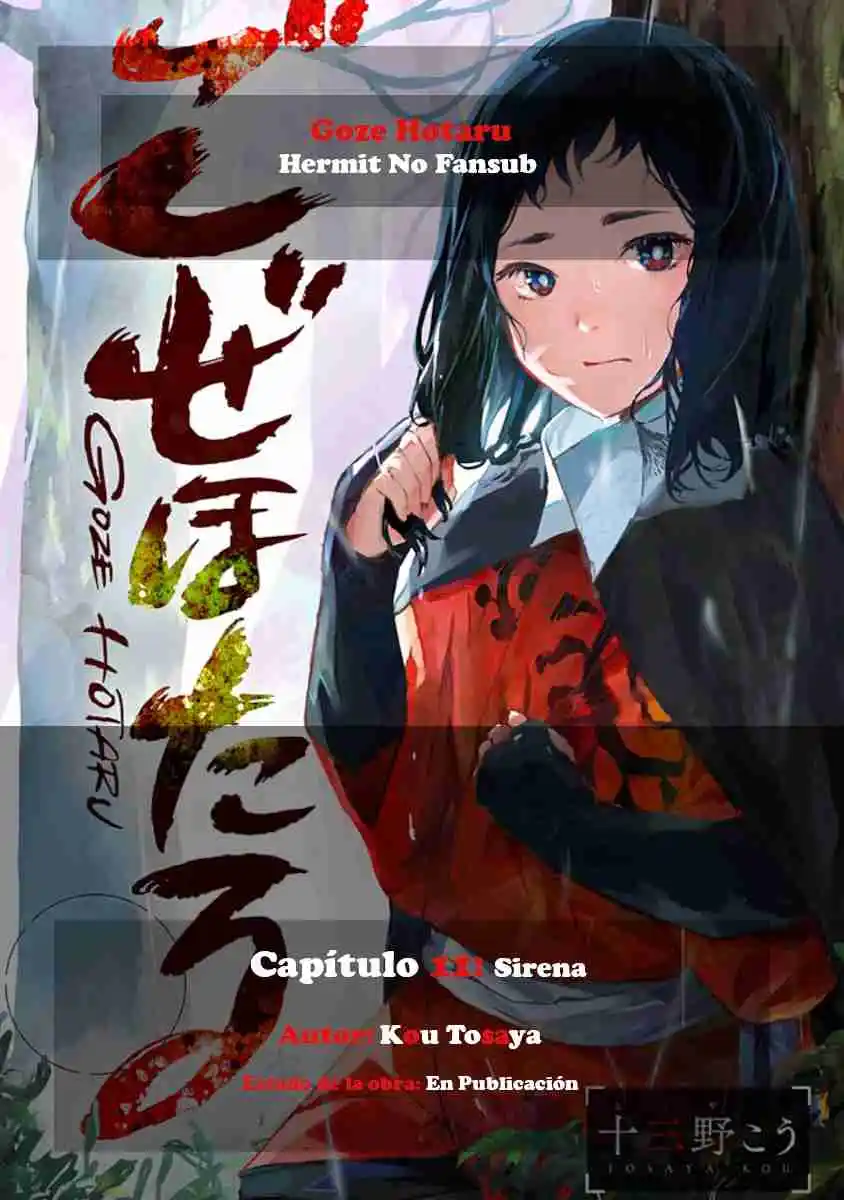 GOZE HOTARU - Capítulo 11 - Página 1 - LectorTMOo