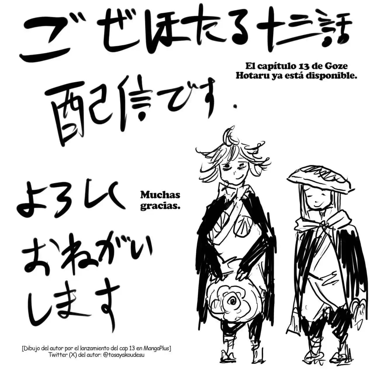 GOZE HOTARU - Capítulo 13 - Página 21 - LectorTMOo