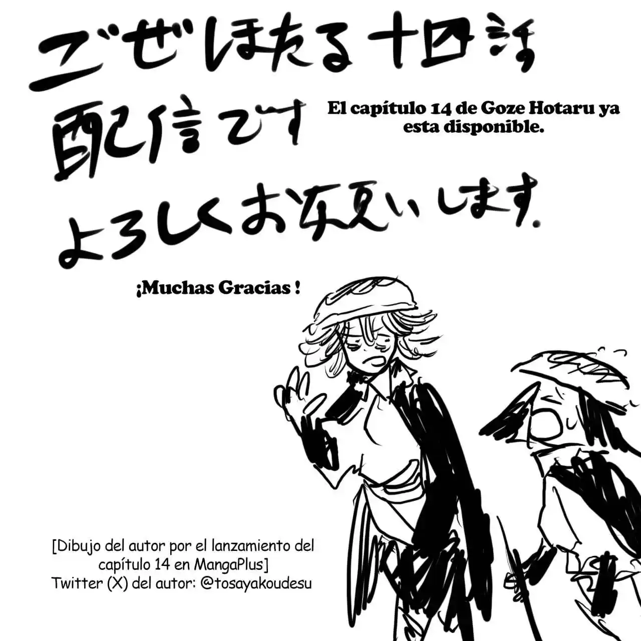 GOZE HOTARU - Capítulo 14 - Página 22 - LectorTMOo