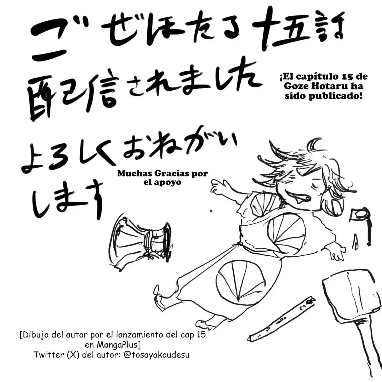 GOZE HOTARU - Capítulo 15 - Página 20 - LectorTMOo