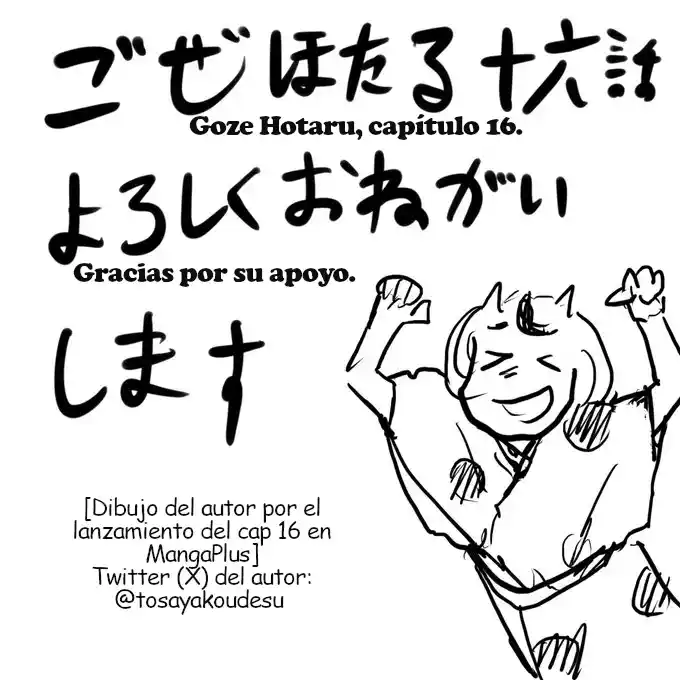 GOZE HOTARU - Capítulo 16 - Página 22 - LectorTMOo