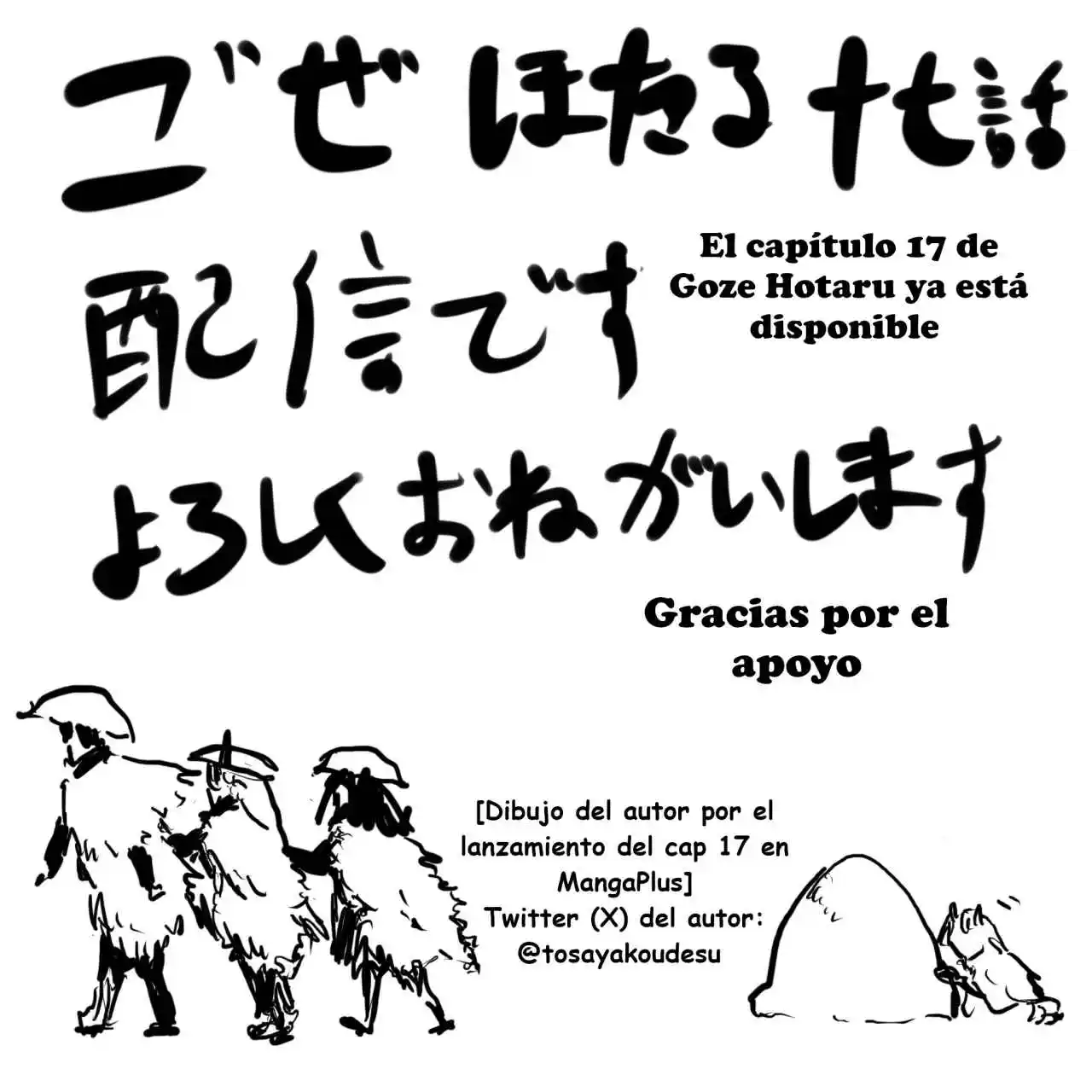GOZE HOTARU - Capítulo 17 - Página 20 - LectorTMOo