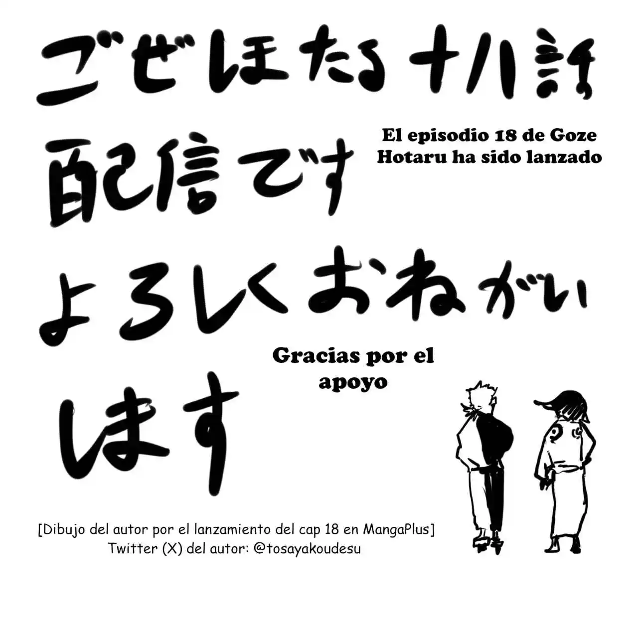 GOZE HOTARU - Capítulo 18 - Página 20 - LectorTMOo