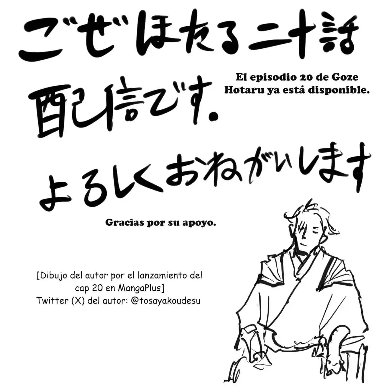 GOZE HOTARU - Capítulo 20 - Página 22 - LectorTMOo