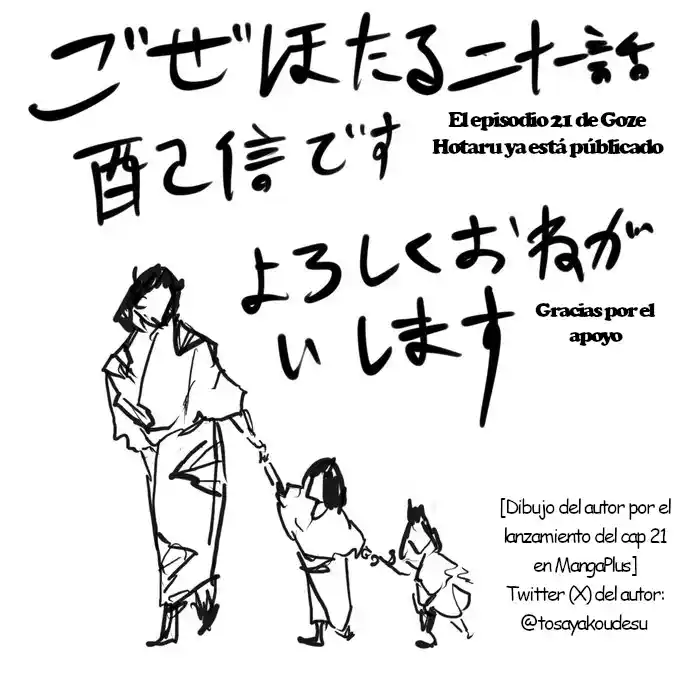 Goze Hotaru capítulo 21 página 22