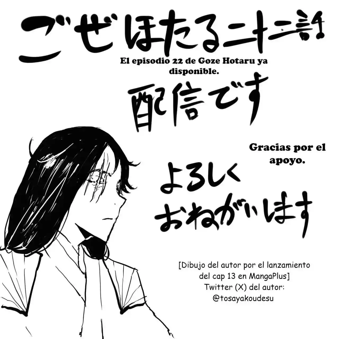 GOZE HOTARU - Capítulo 22 - Página 22 - LectorTMOo