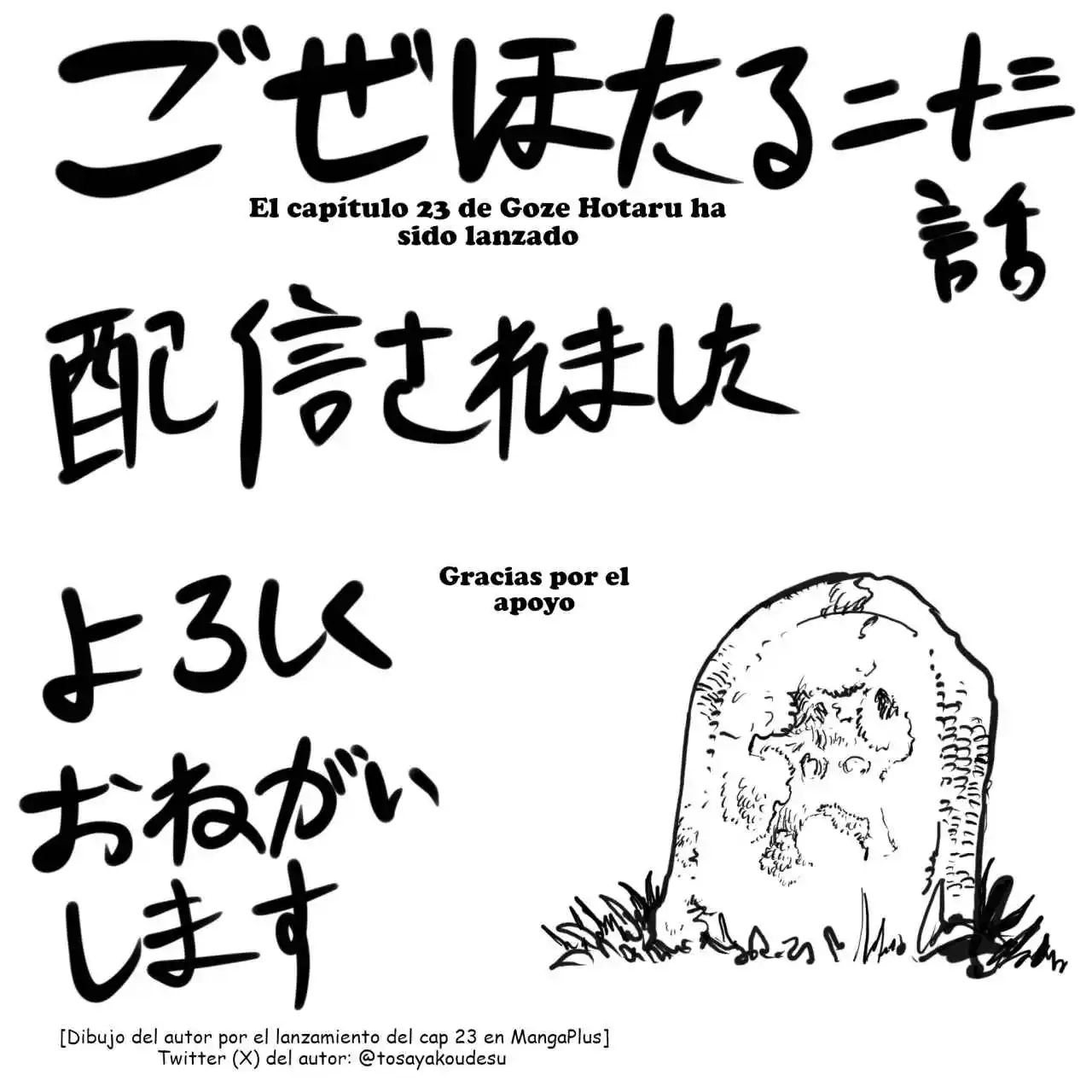 GOZE HOTARU - Capítulo 23 - Página 19 - LectorTMOo