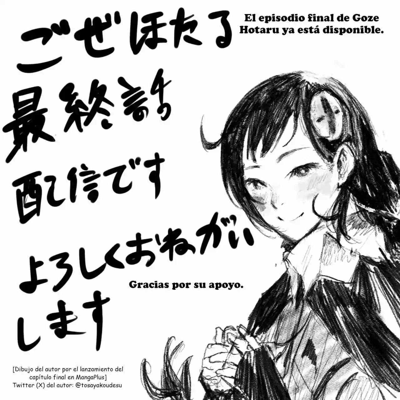GOZE HOTARU - Capítulo 24 - Página 19 - LectorTMOo