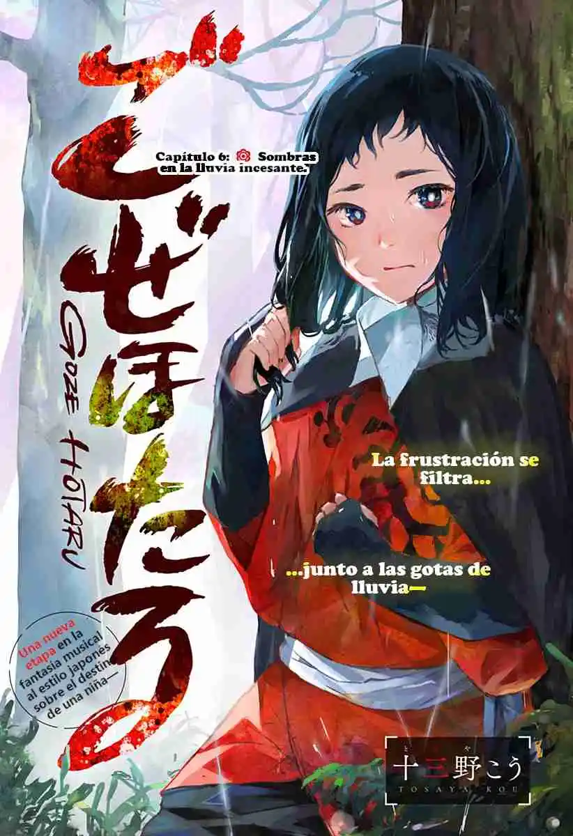 GOZE HOTARU - Capítulo 6 - Página 3 - LectorTMOo