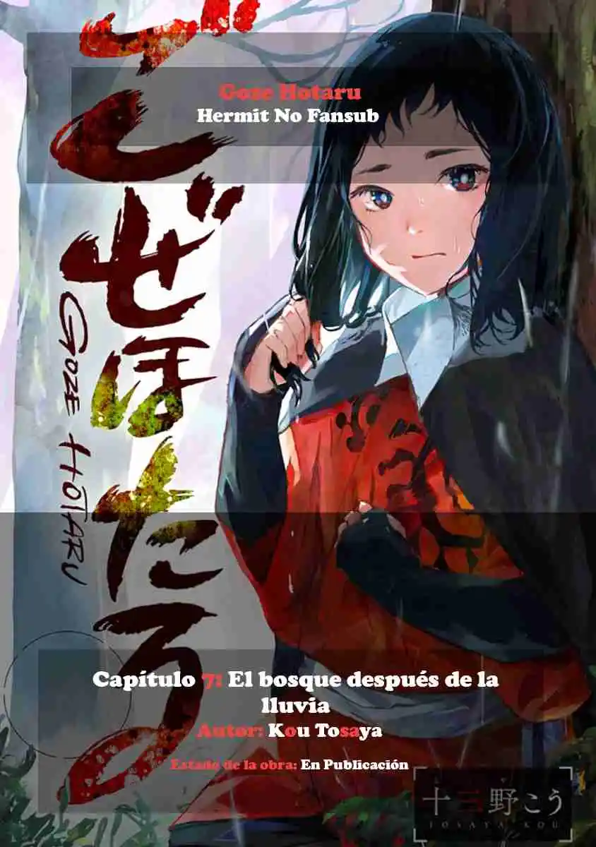 GOZE HOTARU - Capítulo 7 - Página 1 - LectorTMOo