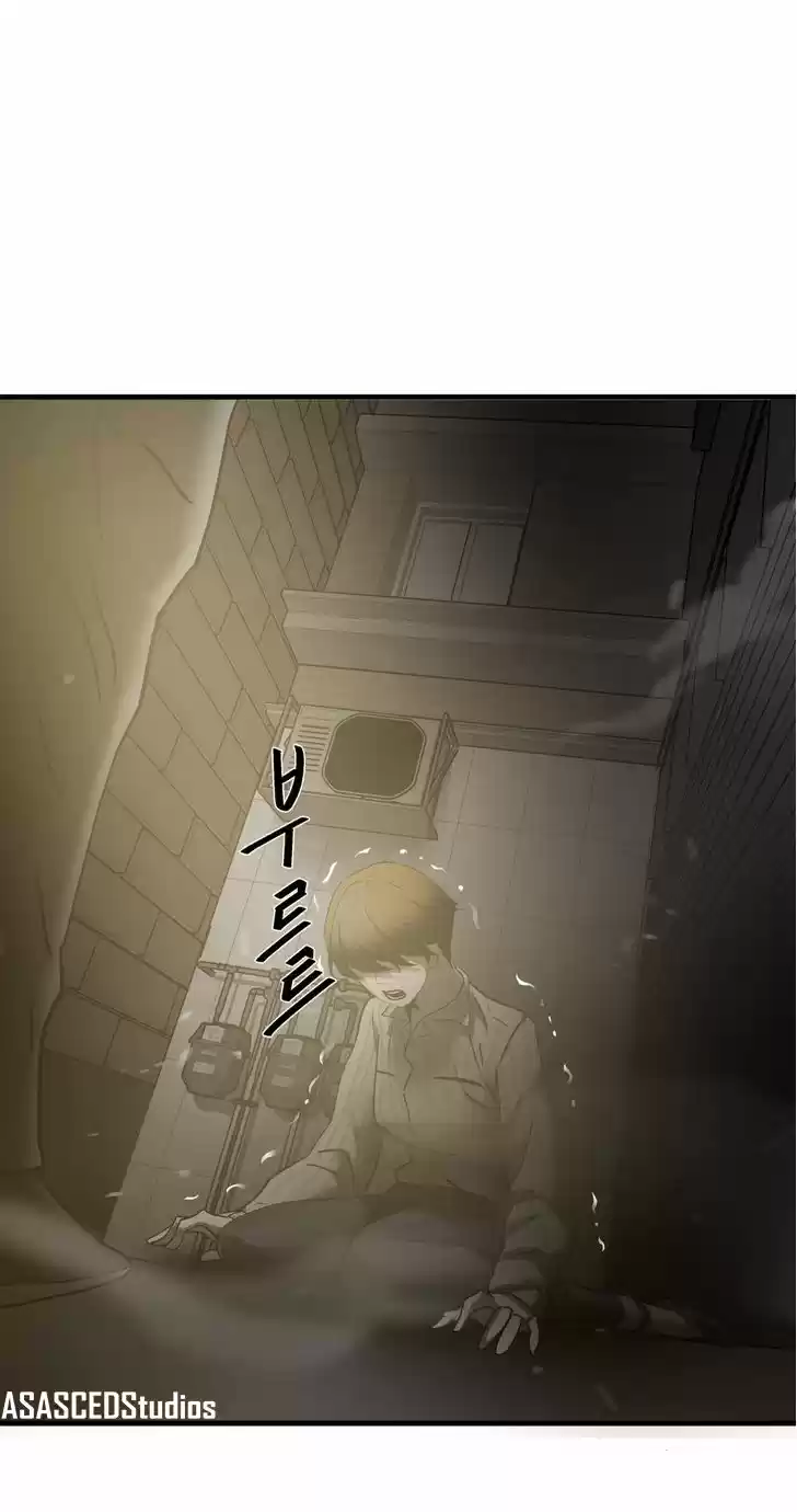 GREATEST OUTCAST - Capítulo 36 - Página 2 - LectorTMOo