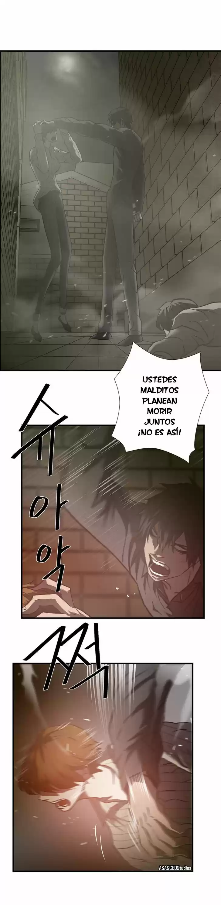GREATEST OUTCAST - Capítulo 38 - Página 5 - LectorTMOo